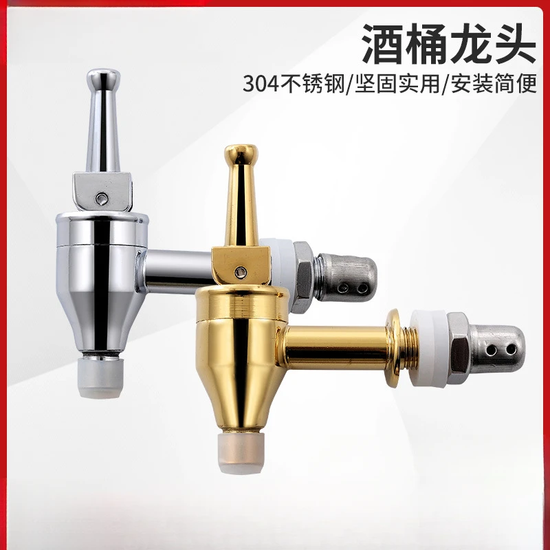 Glass Wine Bottle Faucet Stainless Steel Nozzle Beer Barrel Valve Copper Switch