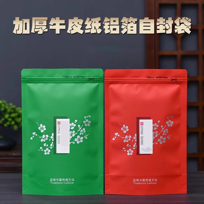 Classics Lapsang Souchong Black Tea Thick Brown Paper Iron Guan Yin Green Tea Zipper Self-supporting-sealing Tea Bag Universal