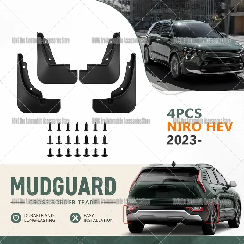For Kia Niro HEV 2023-2025 Front Wheel Arch Fender Flare Mudguard Tire Splash Guard Protector Auto Body Exterior Accessories