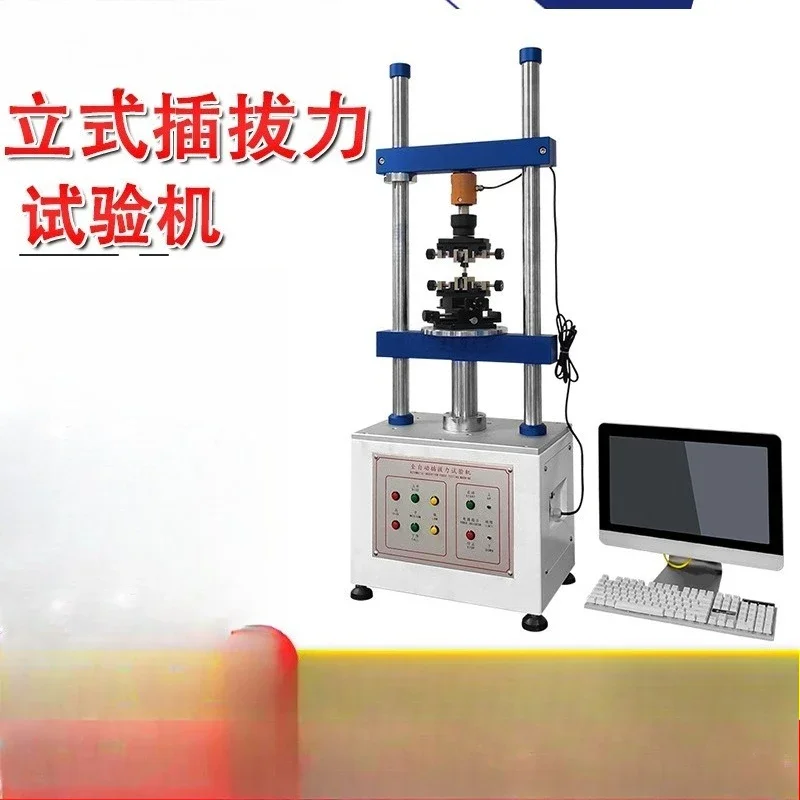 Vertical plugging and unplugging force tester, connector plugging and unplugging test machine