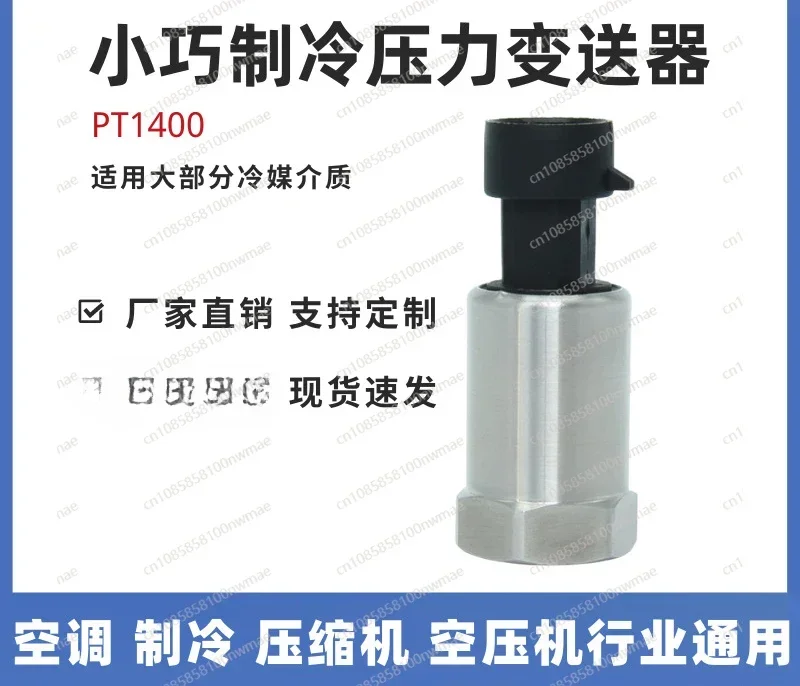 

Refrigerant Pressure Sensor, Air Conditioning refrigeration pressure Transmitter, Heat Pump, HVAC Constant PRessure Water Supply