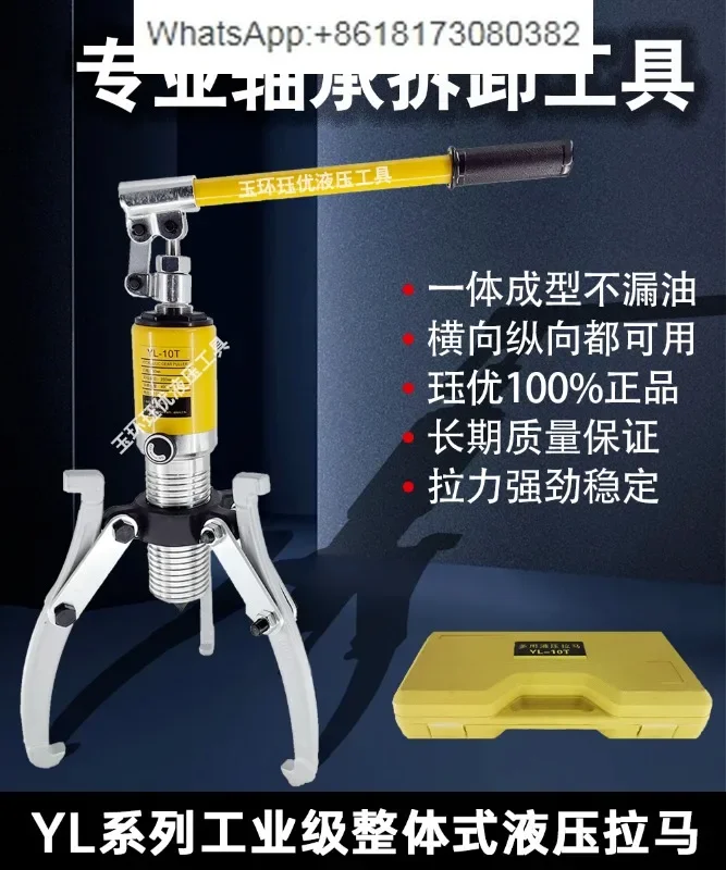 Integral hydraulic puller 5T10T20T30T50T ton two or three claw bearing disassembly tool wheel puller extractor