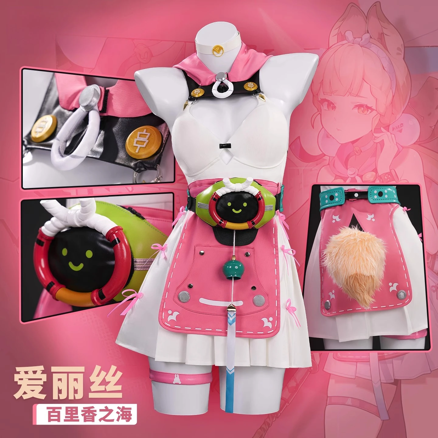

Zenless Zone Zero Alice Cosplay Costume Sea of Thymes Anime Game Roleplay Summer Ver Outfit Women Halloween Party Uniform