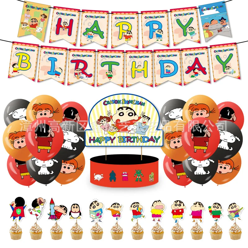 Crayon Shinchan Cartoon Anime Theme Birthday Scene Decoration Supplies Party Decorations,Banners,Balloons,Flag Pulling Party Set