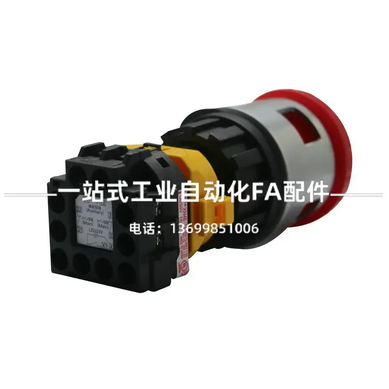 2026.4 Japanese IDEC Izumi Padlock Emergency Stop Switch With Light XN4E-TL In Stock TL412Q4MFR TL412Q4MR