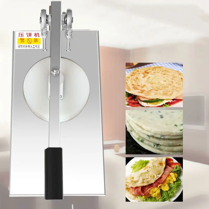 Manual Pressing Machine Commercial Household Small Cake Pie Pizza Pancake Presser