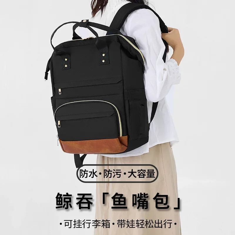Equipment Access Large Capacity Waterproof Nursing Bag Women's Laptop Business Wallet Casual Backpack For College And Motorcycle