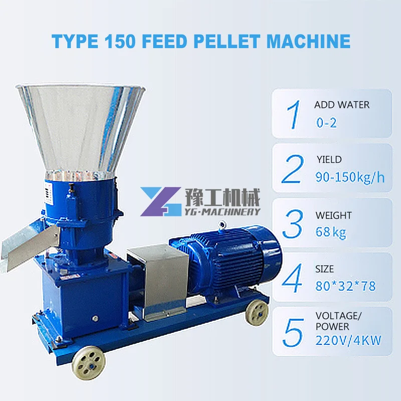 

150 100kg/h-120kg/h Pellet Mill Multi-function Feed Food Pellet Making Machine Household Animal Feed Granulator 220V/ 380V