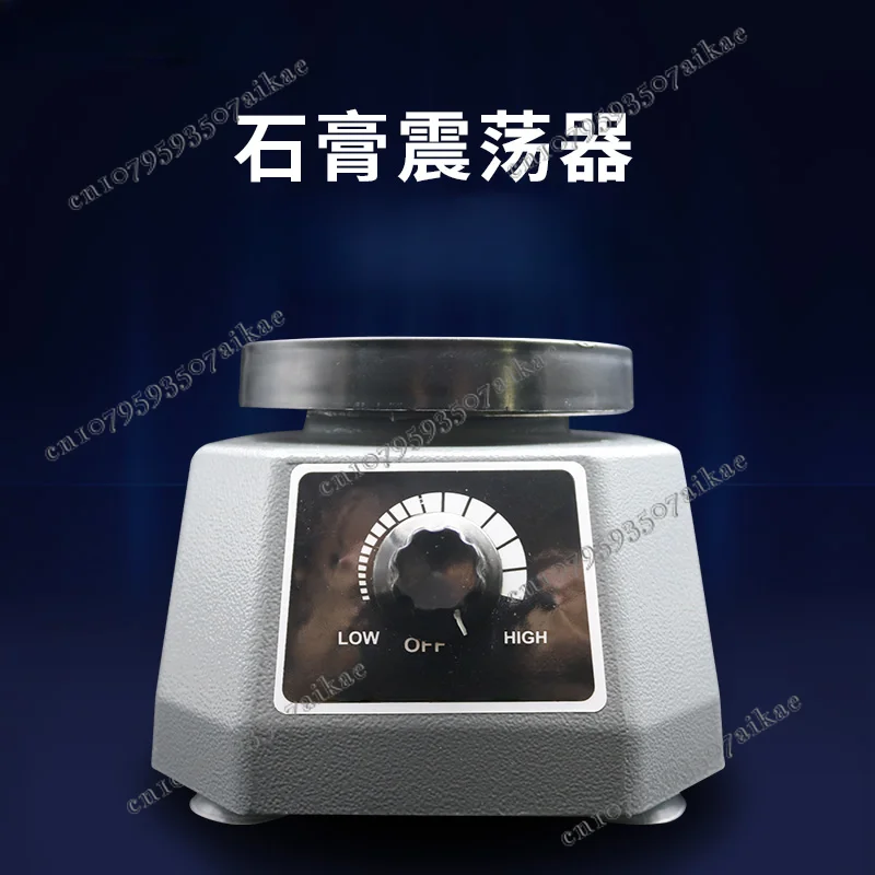 Dental plaster shaker Disc mechanic Plaster oscillator Dental gold model vibrator