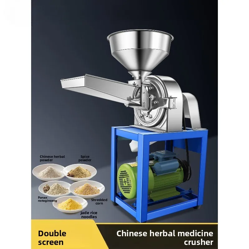 

High-power commercial herbal medicine pulverizer, grain mill, spice feed pulverizer