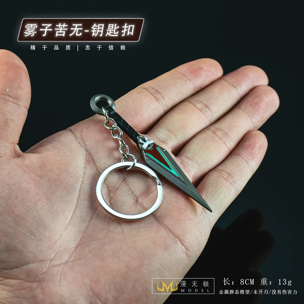 Guardian Game Surrounding Weapons Model Alloy Ornament Shuriken 8CM Full Metal Keychain Hanging Piece Model Ornament view 4
