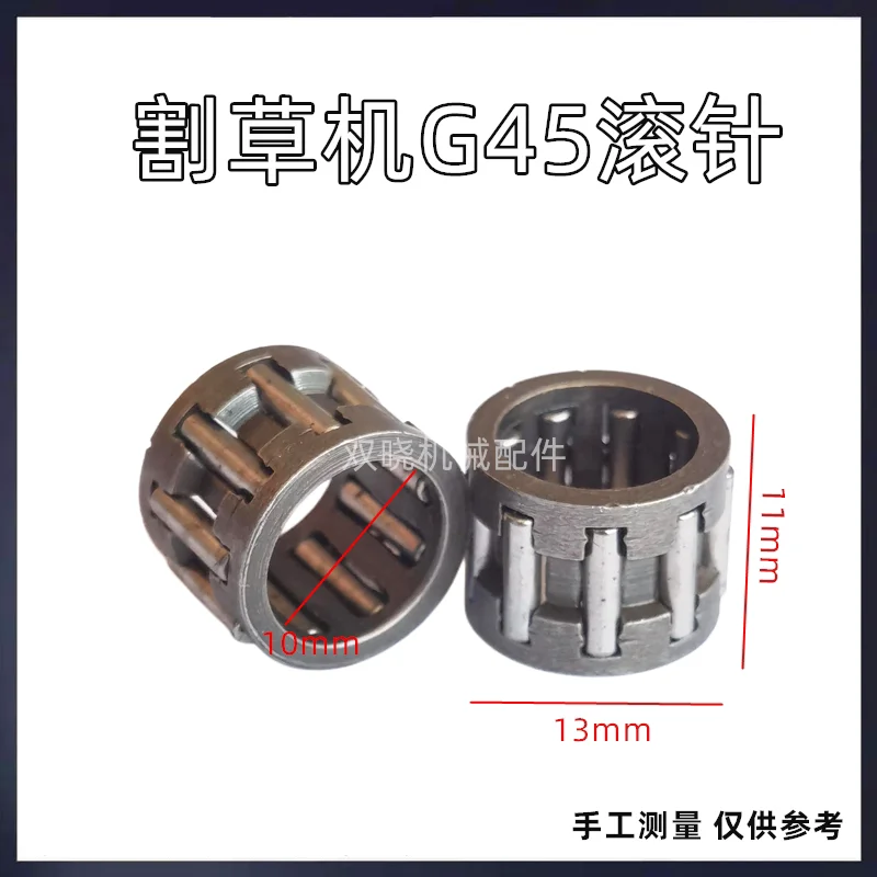 Lawn Mower Accessories Piston Needle Roller Two stroke Brush Cutting Machine 40-5 44-5 G45 Needle Roller Bearing Ball 12x15x10mm