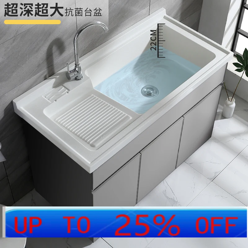 LH H stainless steel laundry cabinet integrated oversized quartz stone laundry pool with rubbing board balcony bathroom cabinet