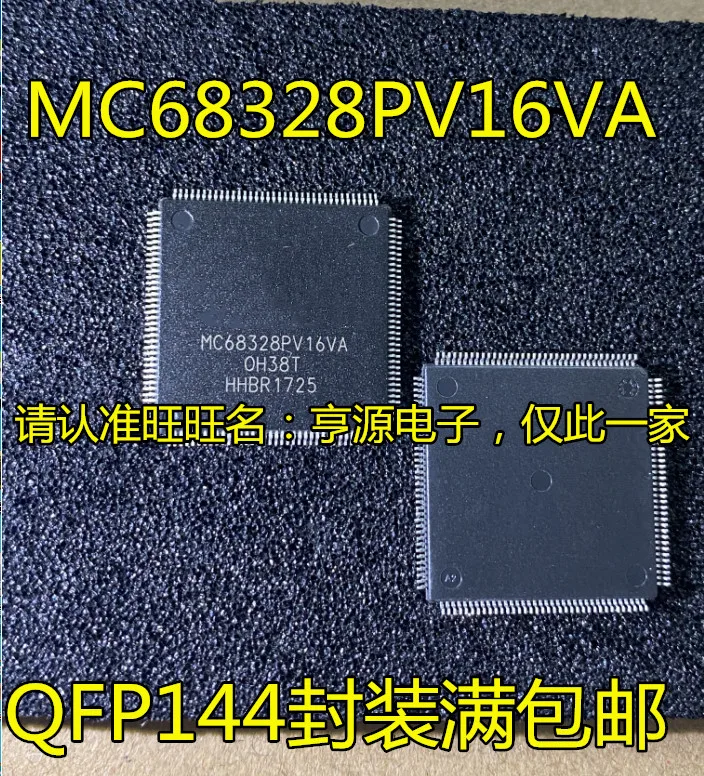 5pcs/lot TMS320D70YE101BRFP MC68328PV16VA MC68328 ST10F269-T3 ST10F269 GS2237-208 GS2237-208-001PC1Z TQFP-144