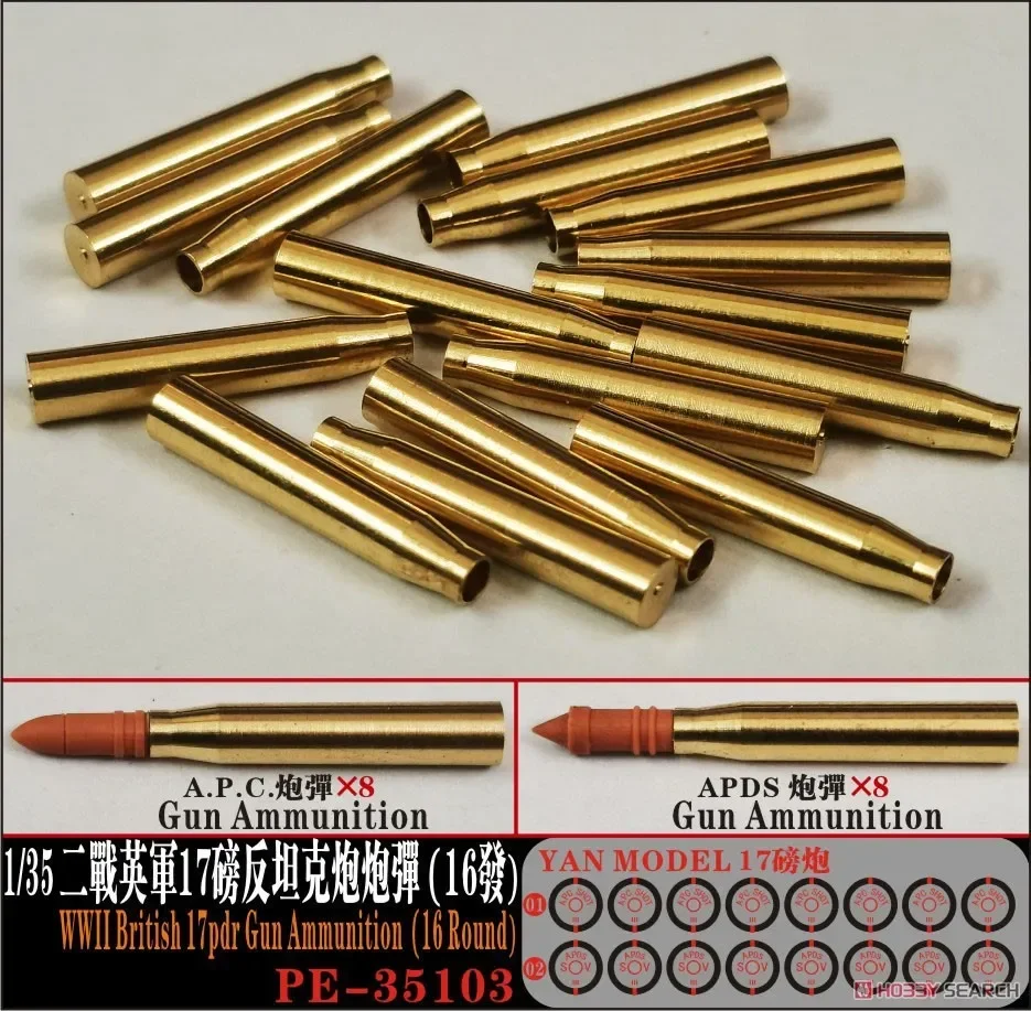 YAN MODEL Photo Etched  PE-35103 1/35 Scale  British 17lb Anti-Tank Gun Ammunition (16 Rounds)