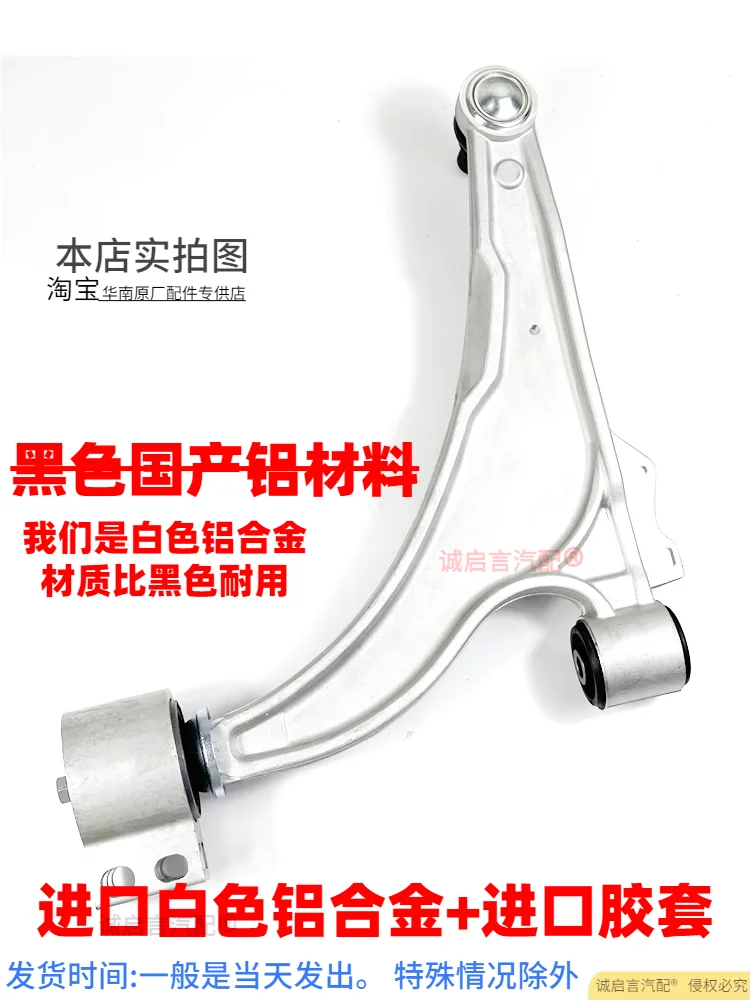 Brazo de suspensión delantero, brazo oscilante inferior, triangular