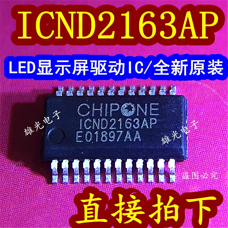 20PCS/LOT  ICND2163AP SSOP24  LEDIC