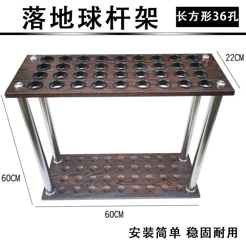 Floor-to-ceiling display stand 36-hole billiard club rack, rod rack, porous vertical placement, male pole storage is stable