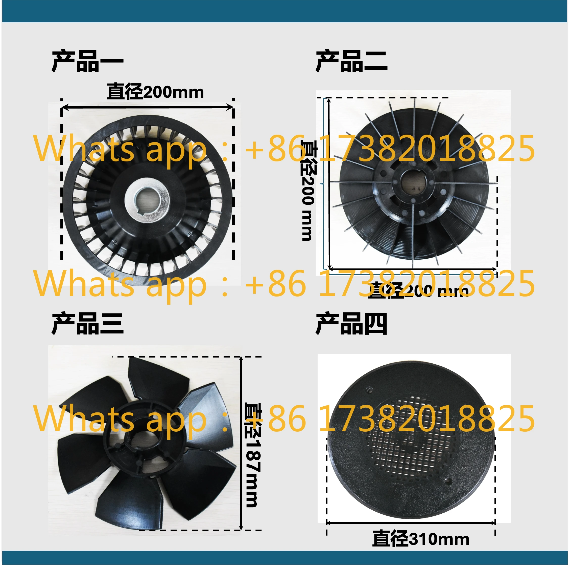 RA0250/RA0302 Vacuum pump intermediate fan blade