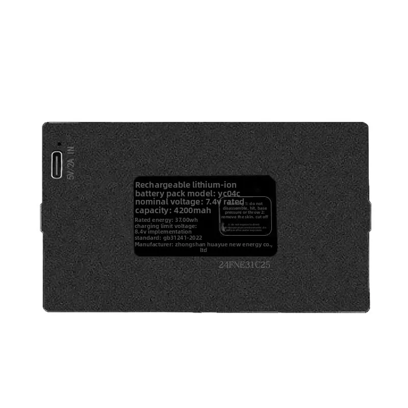 7.4V 4200mAh Lithium Smart Door Lock Battery for YC04C P-P+C+P+P- Rechargeable Batteries Persistent standby Fast Shipping