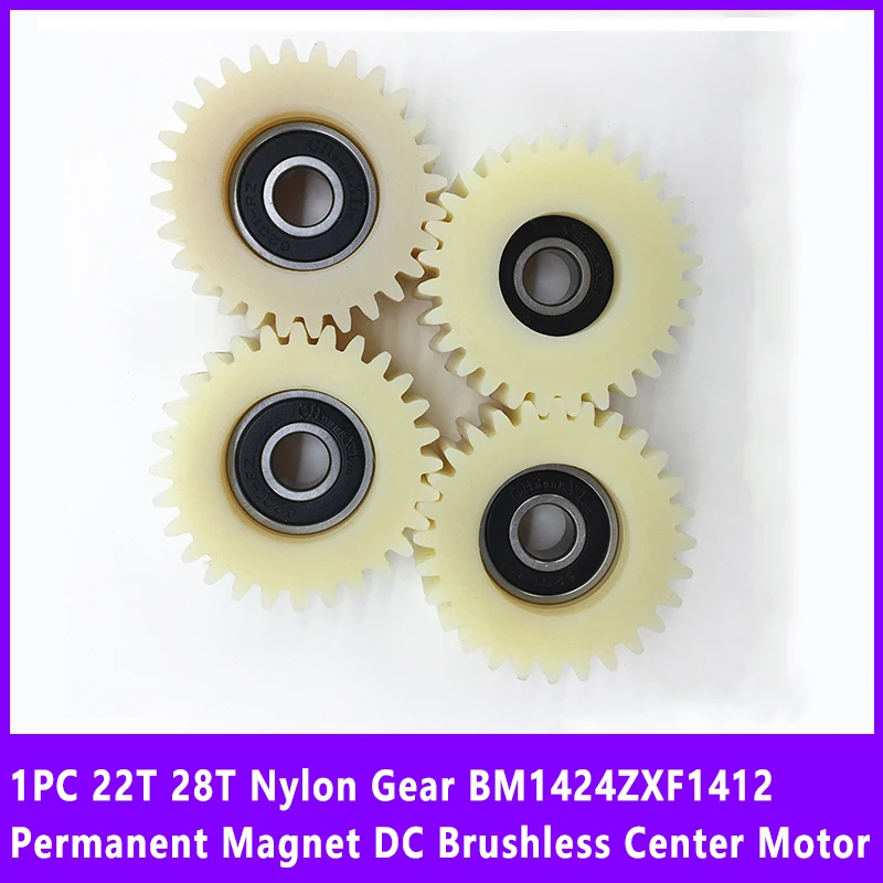 1PC 22T 28T Nylon Gear BM1424ZXF1412 Permanent Magnet DC Brushless Center Motor Original Electric Vehicle Motor Gear