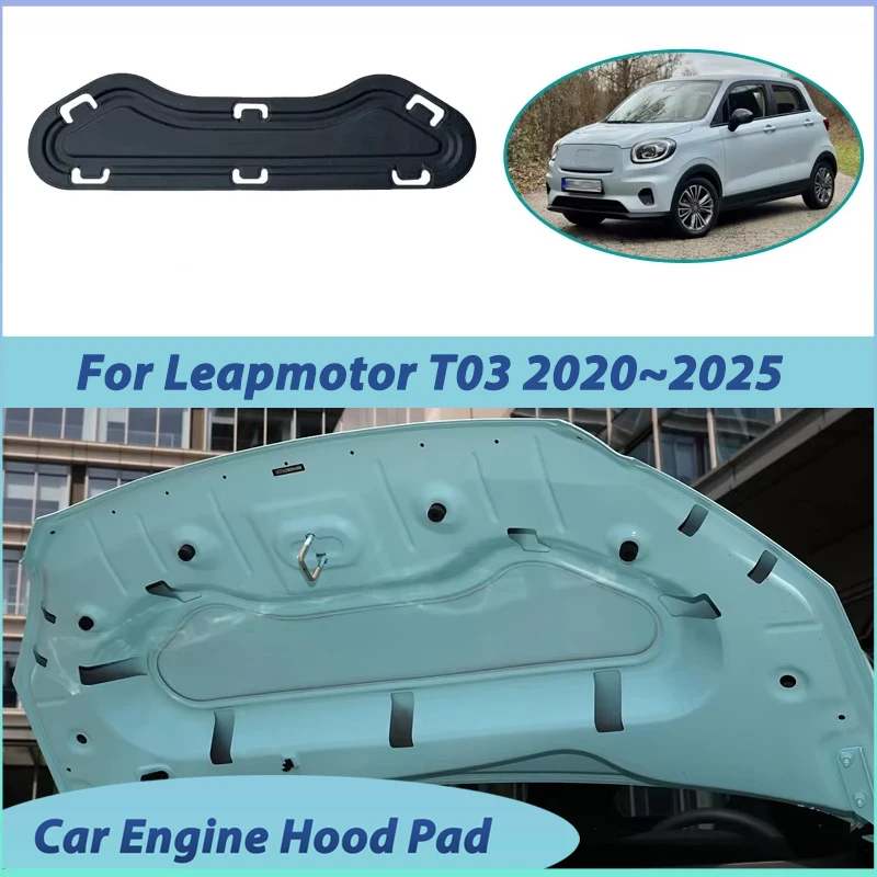 For Leapmotor T03 Accessories 2020~2025 Sound Insulation Mat Car Engine Hood Cotton Pad Thermal Noise Reduction Car Accessories