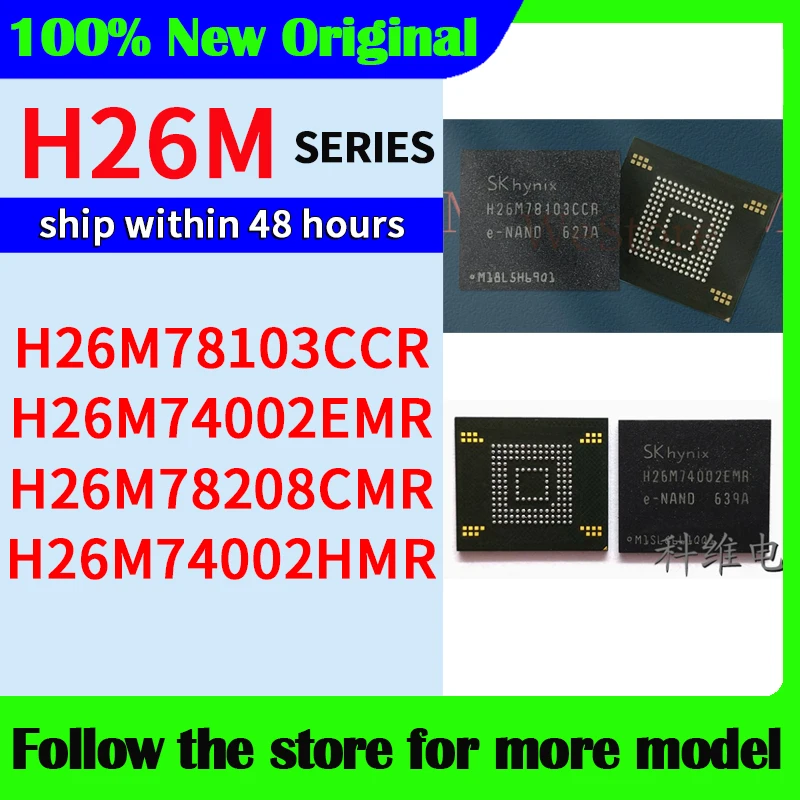 

H26M78103CCR H26M74002EMR H26M78208CMR H26M74002HMR Высокое качество Новый