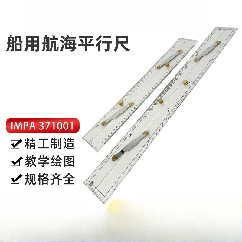 450 600IMPA371001-28740-1Nautical parallel ruler drawing and measuring