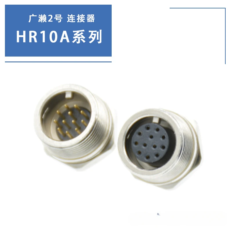 Connector HR10A-10TPA-12S(73) Car Accessories