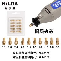 HILDA 2PCS  Supply of Mini Electric Grinder Micro Electric Drill 1.6mm 2.4mm 3.2mm Thick Copper Chuck Copper Sandwich Set