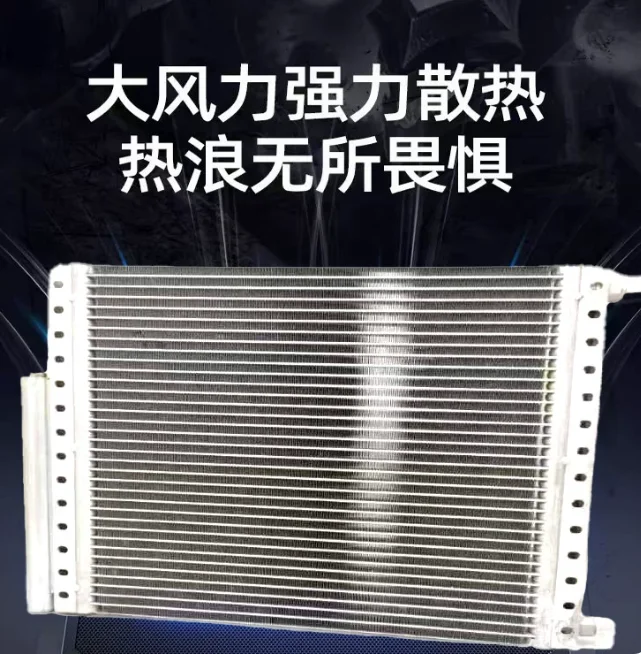 Universal Radiator Aluminum Condenser Parallel Flow with Drier Dryer 14''x18''x20mm / 14''x23''x20mm for Truck Excavator Car A/C