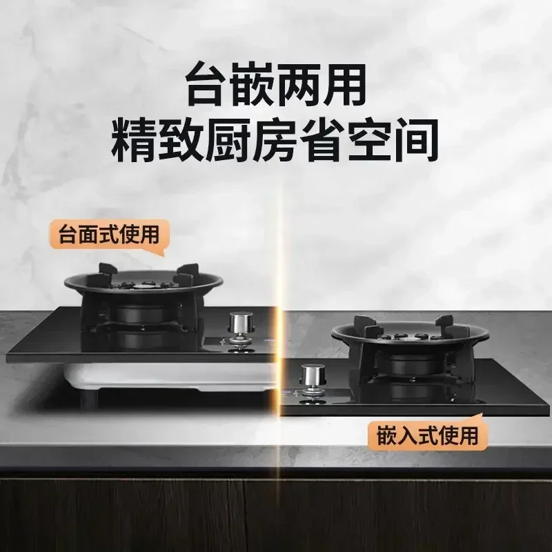 Gas Stove. Household. Double Stove. Flip Cover. Magic Disc Stove. Embedded. Natural Gas & Liquefied Gas. Desktop.