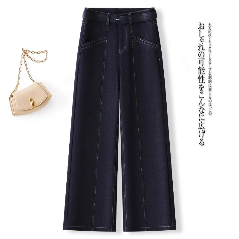 

Dark Color Narrow Wide Leg Jeans Women Autumn American fashion loose High Waist Slimming straight-leg Long Pants