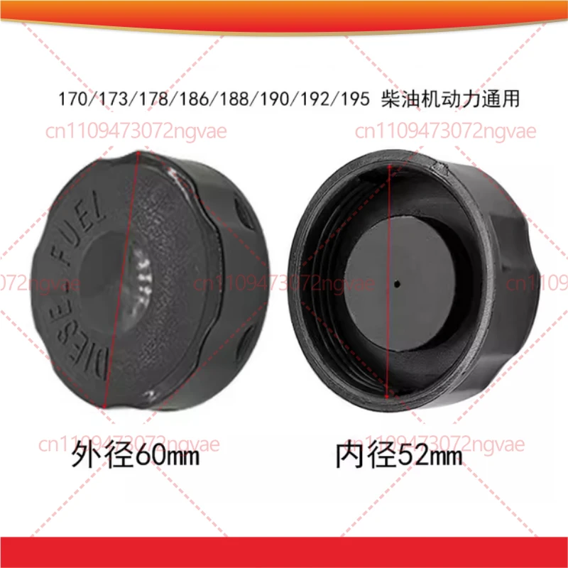 

Fuel tank cap for Yanmar L100 L70 L48 & more diesel engine plastic cap parts Power Tool Accessories