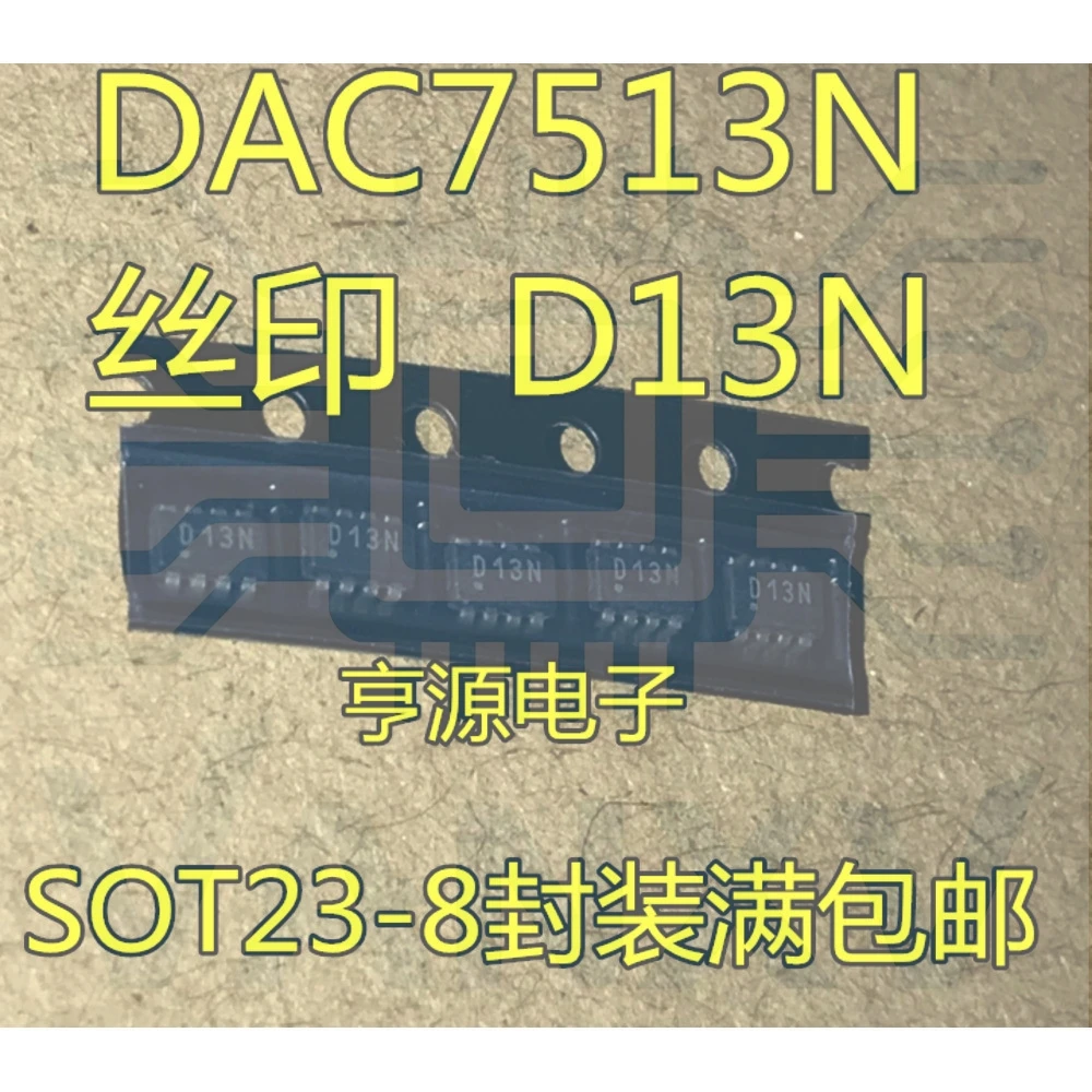 15PCS D13N DAC7513 DAC7513N SOT23-8