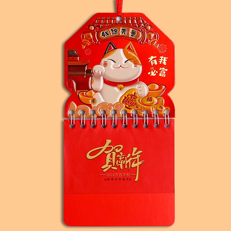 New Year Mini Wall Calendar 2024 Chinese Dragon Desk Calendar Desktop Calendars Home Decoration Office Stationery