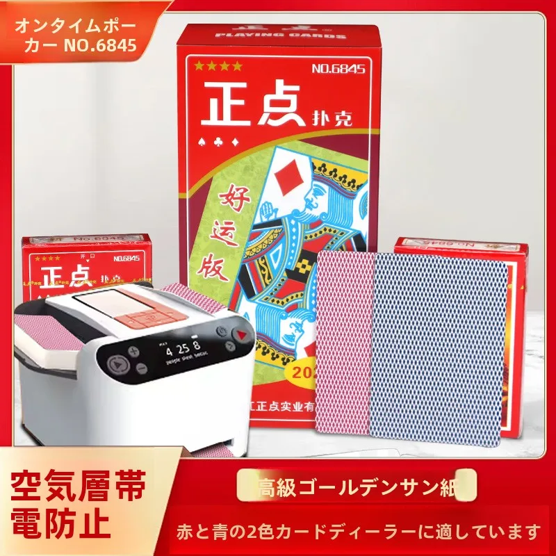 cartas-de-poker-antiestaticas-com-padrao-red-bee-ba-modelo-6845-cartas-de-jogo-flexiveis