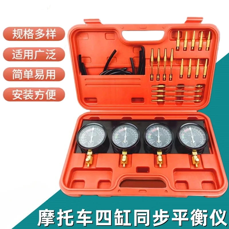 Professional Universal Car Fuel Vacuum Carburetor Synchronizer Set 4 Gauges Tool Kit for Motorcycle Car