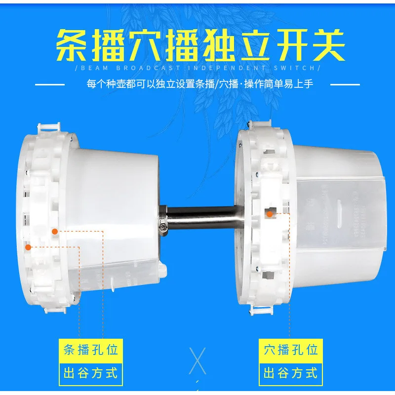 Multifunctional Rice Planter Handheld Transplanting Tool