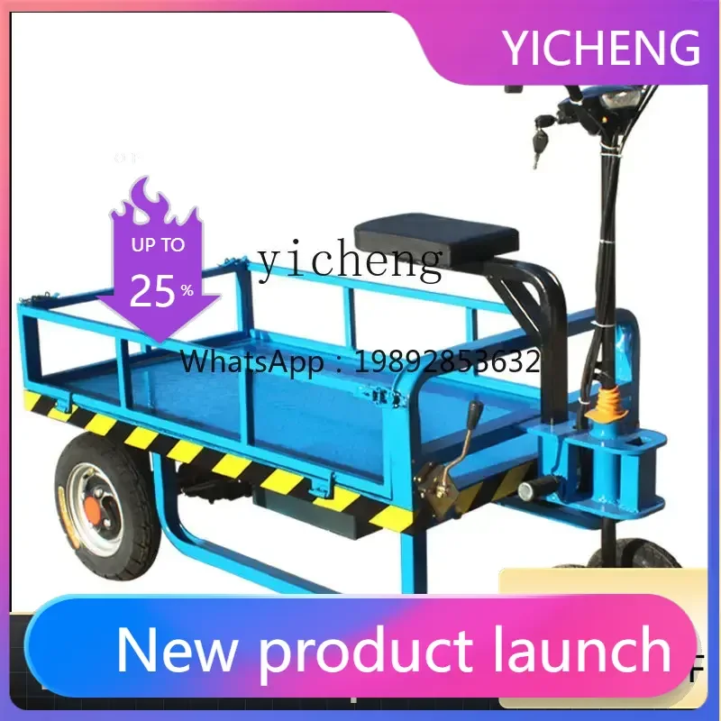 

upside down donkey electric flat cart trolley load king construction site battery truck
