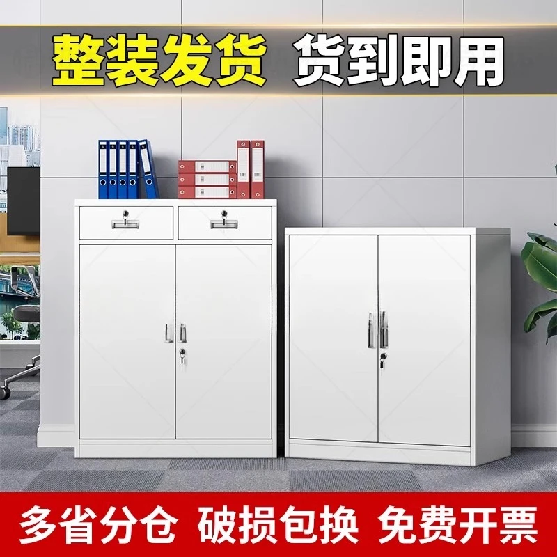 Iron file cabinet Locker Office data cabinet Lock storage tool Household small High Quality