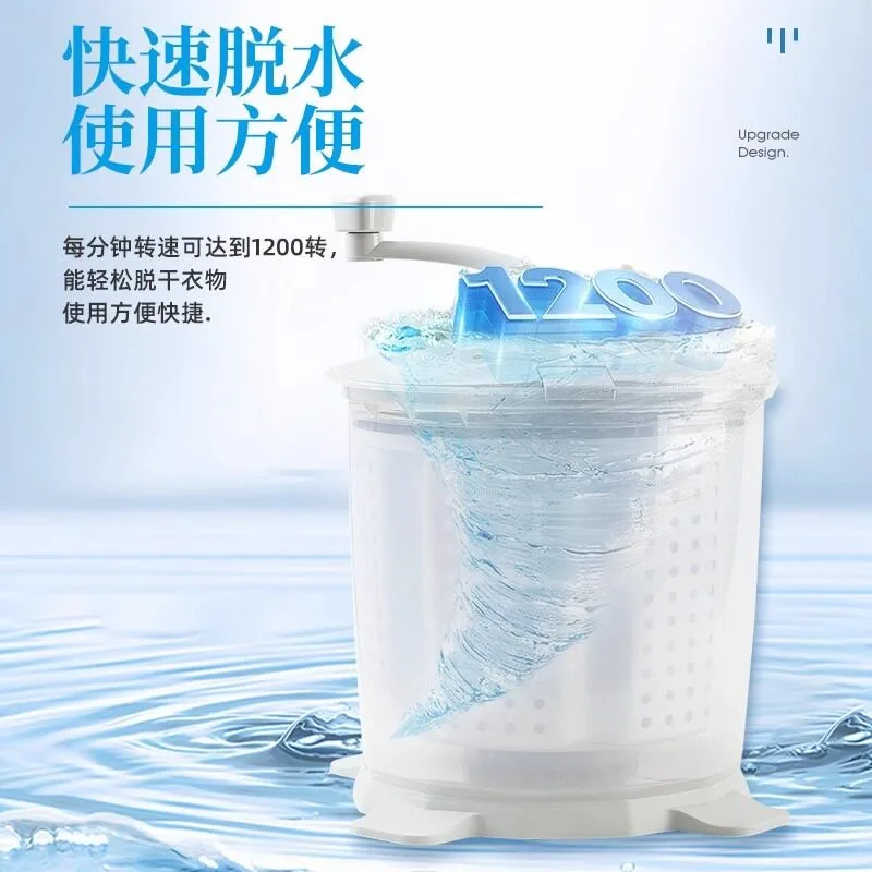 Plugless washing machine for washing and drying in one, suitable for home use, hand-operated, suitable for dormitories.