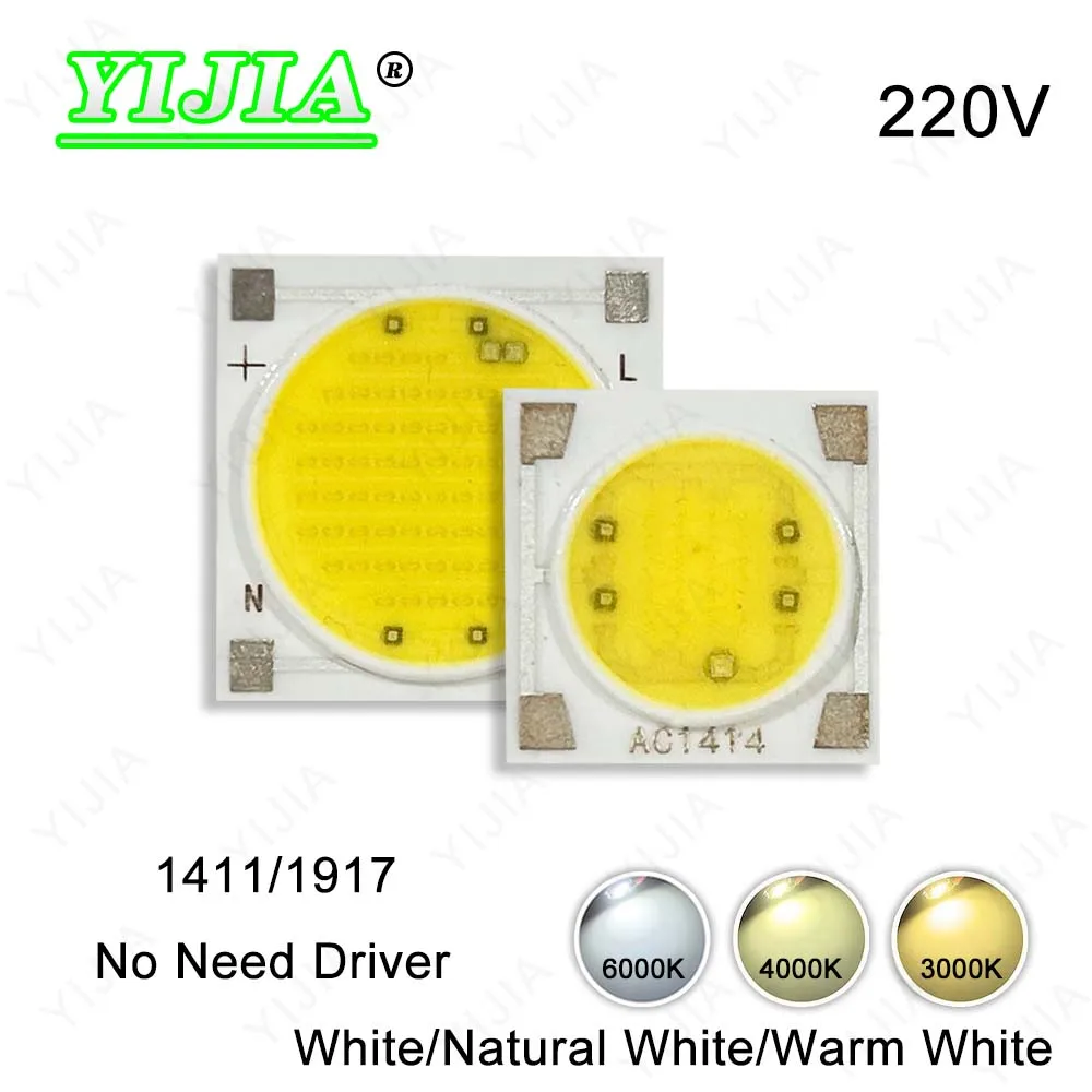 

10PCS AC220V NO Need Driver LED Chips 3W 5W 7W 9W 12W 15W 20W 30W Warm Natural White 1411 1917 COB Chip DIY LED Bulb Track Light