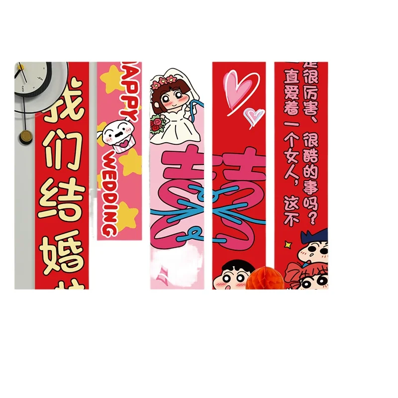 Wedding banner cartoon hanging cloth wedding room arrangement new room living room curtain background wall decoration