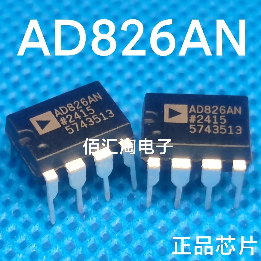AD826ANZ  AD826AN  Brand new genuine produc:PDIP-8