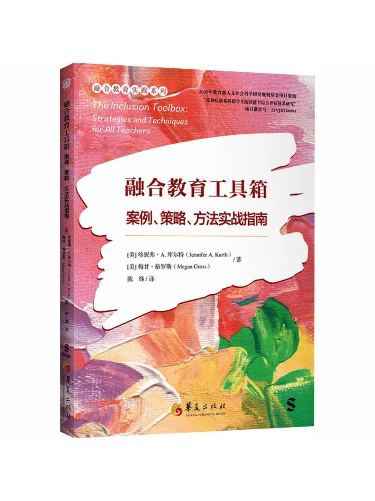 Book-Winshare 