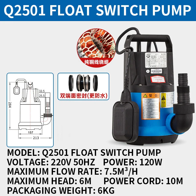 Compact Submersible Pumps, Small Sewage Pumps, Dual-Purpose Clean Water/Sewage Pumps, Aquarium/Pond Dredging