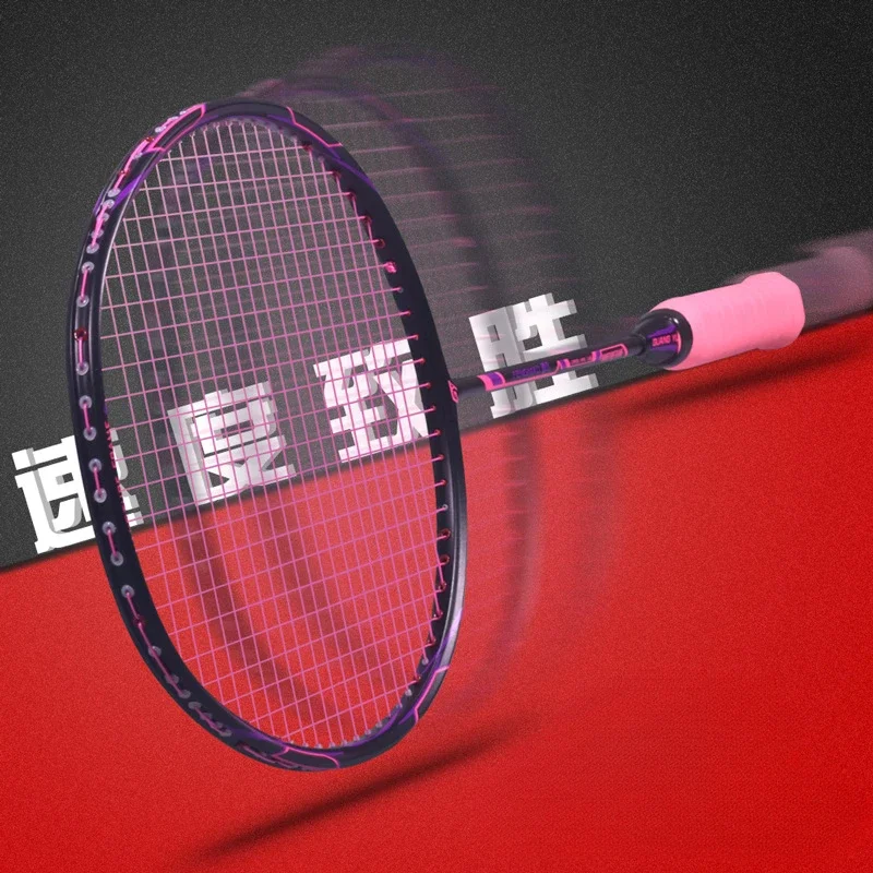 

6U Hummingbird Super Light Badminton Racket Full Carbon 72g Adult Men's and Women's Badminton Racket Single Racket