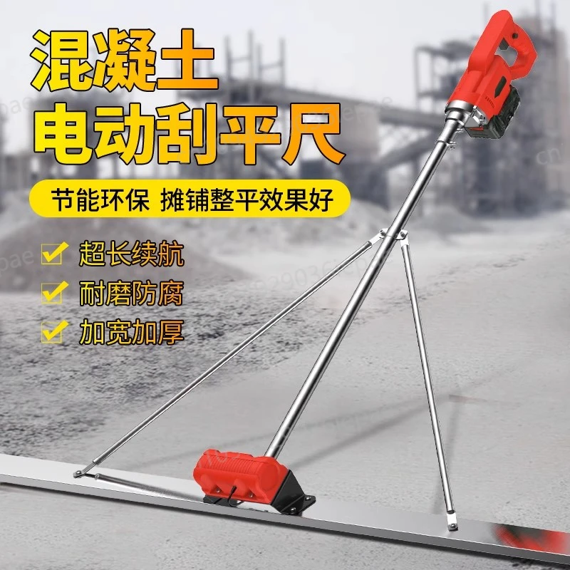 Vibrator Screed Concrete Leveling Machine 48V 1m-2m Electric Concrete Polisher Level Floor Vibration Ruler Mortar