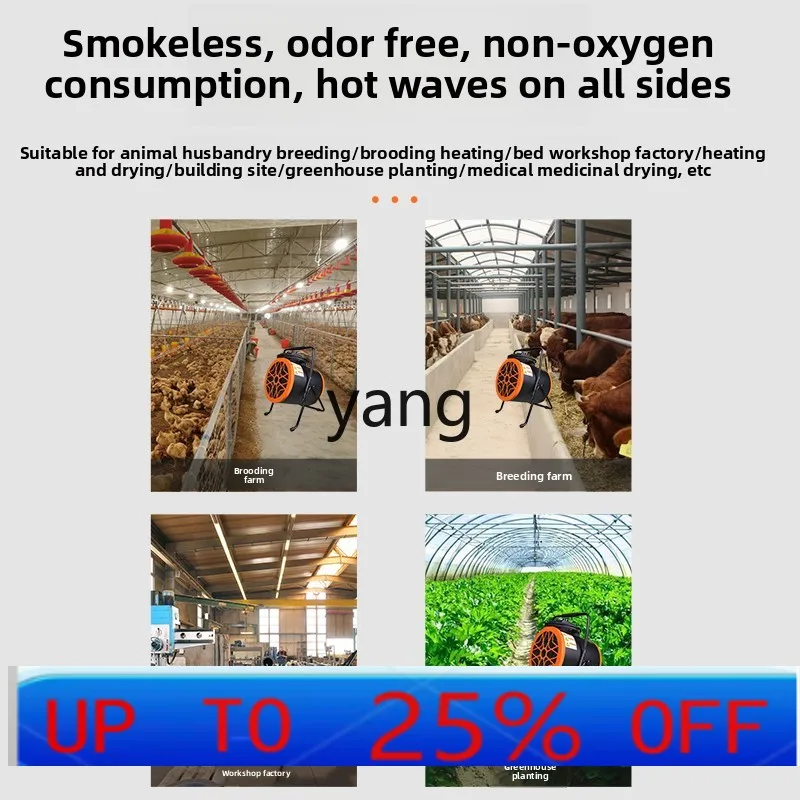 

LMM Industrial Electric Heater Factory Workshop Heater Planting Brooding